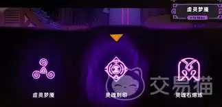 失落城堡2灵魂刻印如何获取