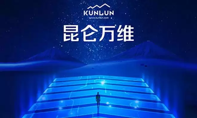 昆仑万维推出“天工大模型4.0”4o版及实时语音助手Skyo，号称可克服大模型幻觉