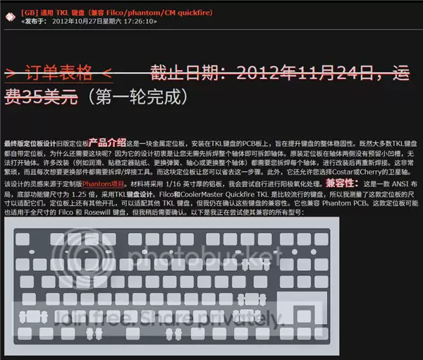 一代键盘信仰Filco 怎么也把自己活成了时代眼泪