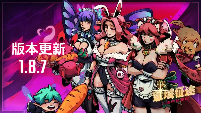 出 美少女皮肤 给 哥布林 和 触手 看嘛？？？？