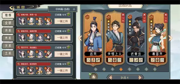 长生天机降世无名地窟沙虫boss平民打法