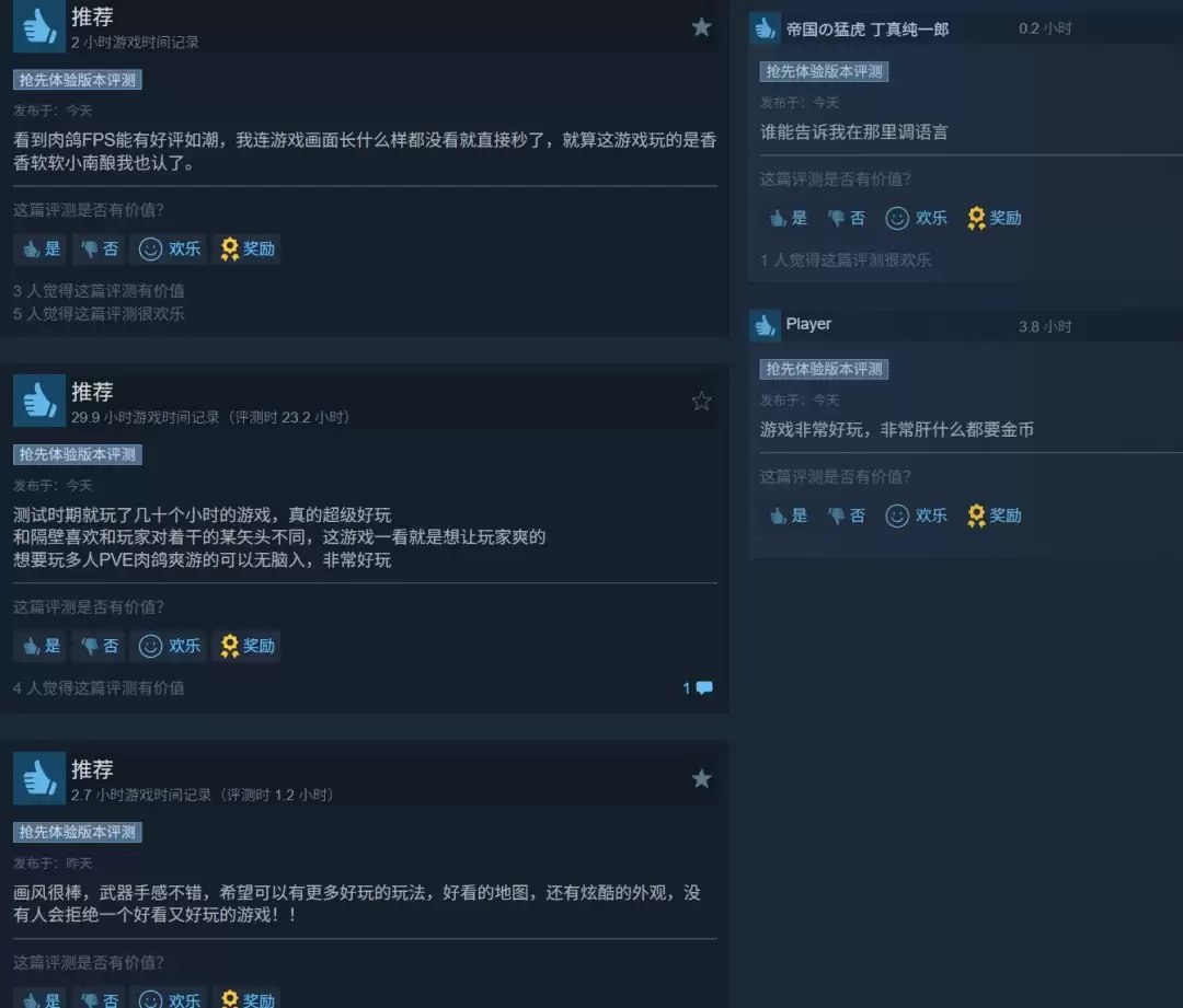 一路向西斩妖除魔！《遥遥西土》Steam好评如潮