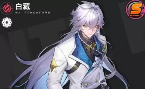 异环白藏配队推荐-异环白藏配队一览图