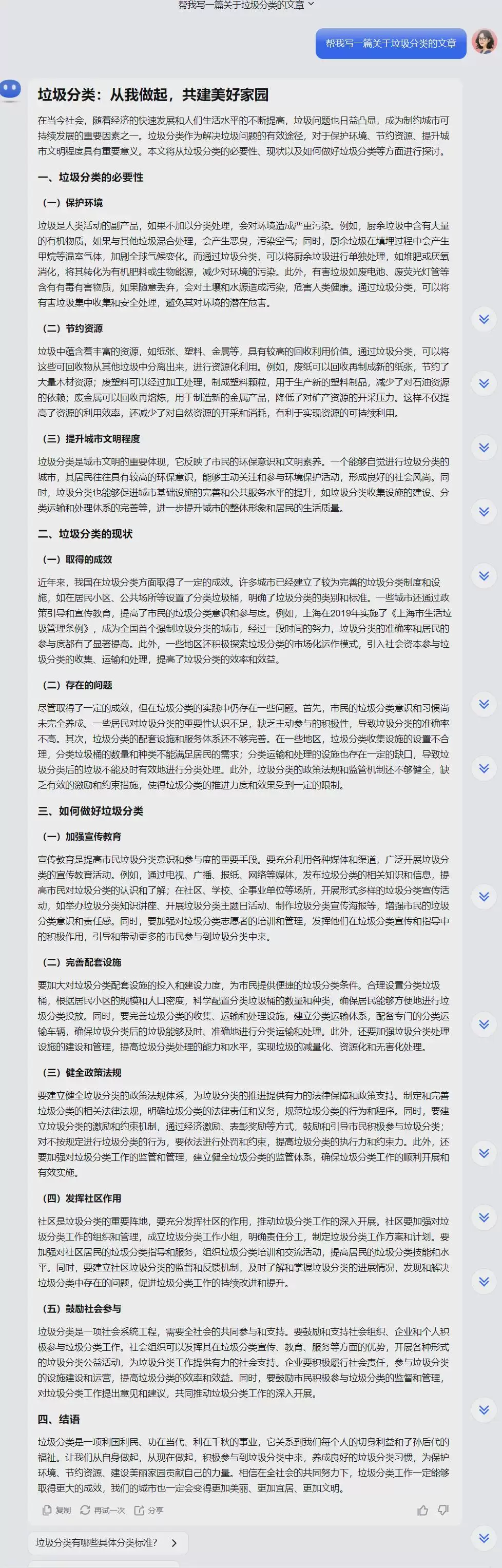 AI写作，让豆包AI、kimi秒懂你想要什么（简历修改、朋友圈文案等指令分享）