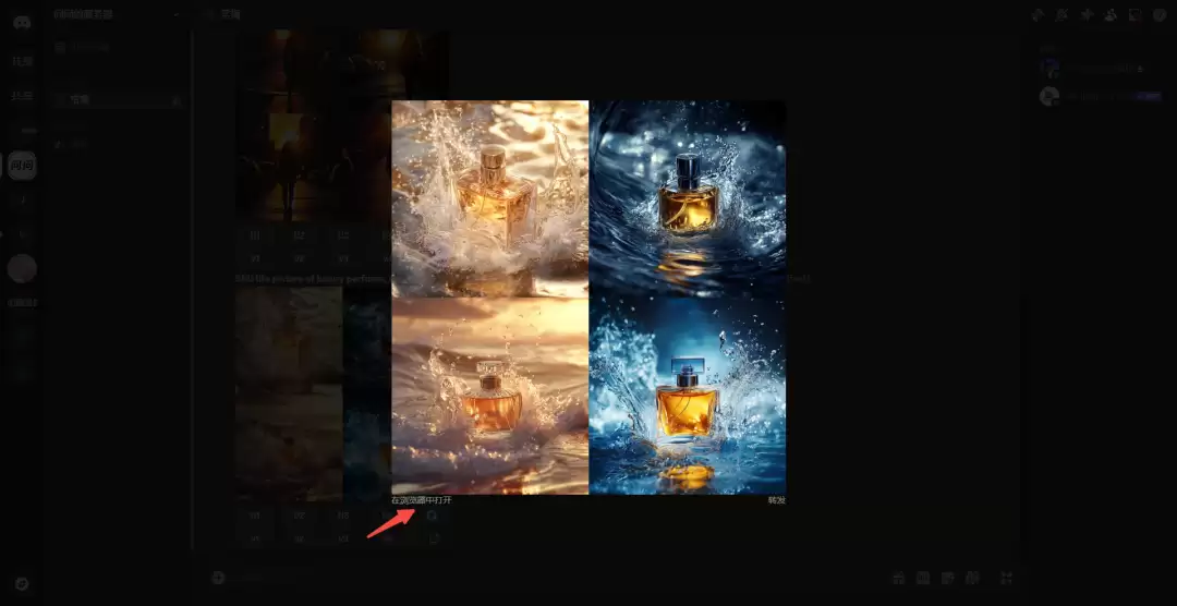 midjourney怎么用？Midjourney前置指令 /imagine 详解