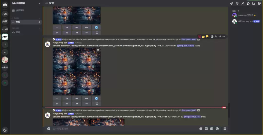 midjourney怎么用？Midjourney前置指令 /imagine 详解