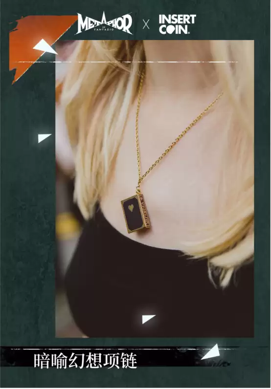 INSERT COIN x 暗喻幻想：ReFantazio官方正版授权系列周边