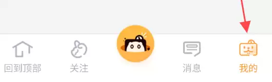 塔吉多app绑定角色教程