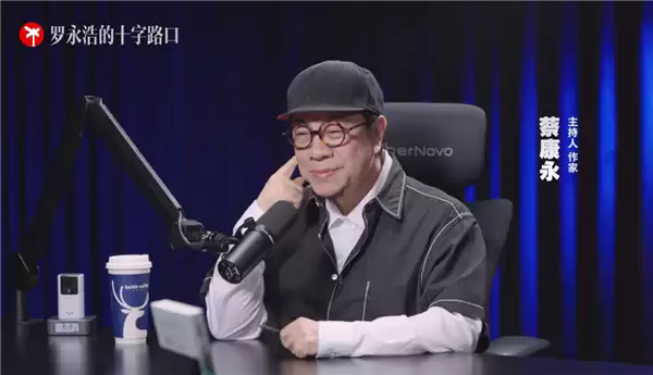 罗永浩：我是攻击性人格 老被卷入骂战很冤 但每次吵完架神清气爽