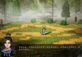 逸剑风云决瑶姬怎么入队