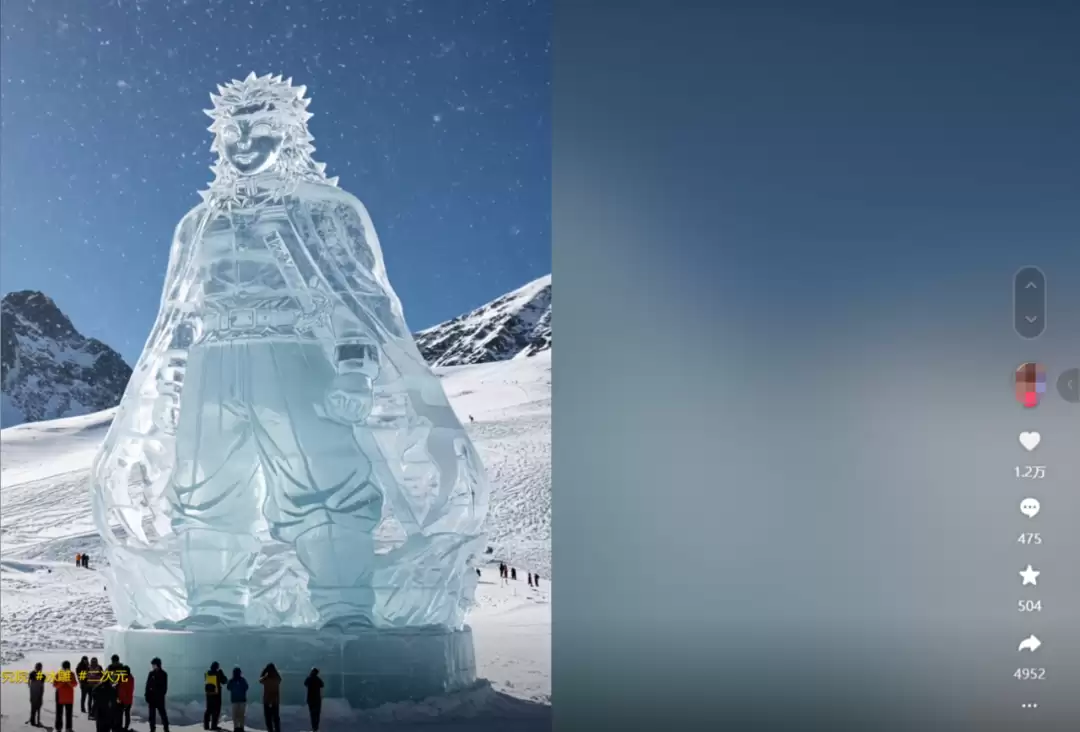 AI变冰雕，一个免费AI工具轻松搞定冰雪大世界冰雕