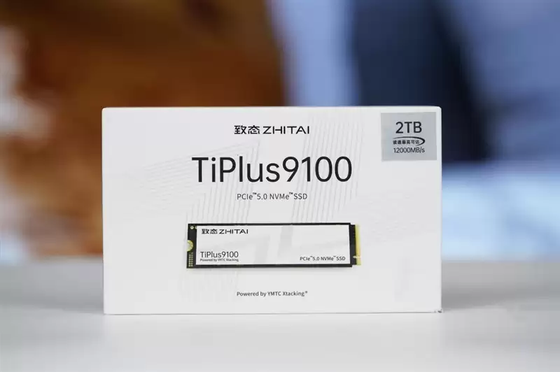 无缓PCIe5.0 SSD性能天花板！长江存储致态TiPlus9100 2TB评测：顺序读取超12G/s，4K 媲美旗舰
