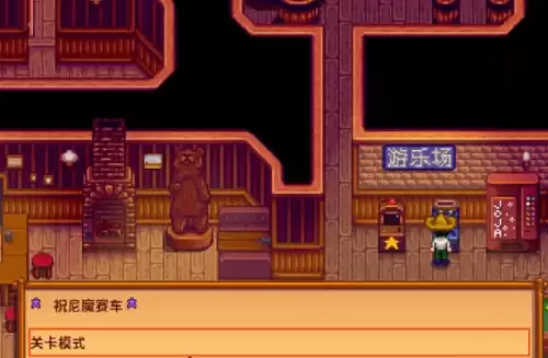 星露谷物语骷髅钥匙任务4