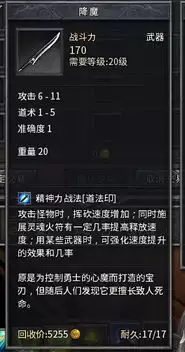 有哪些雷霆账号交易平台