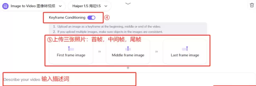 五款具备首尾帧的AI视频生成工具，解决视频人物一镜到底、多主体/画风一致性