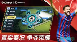 实战十一人公测时间是什么时候