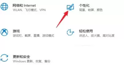 Win10操作中心在哪里打开