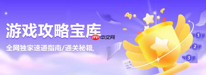 《ARC Raiders》怎么调整灵敏度_《ARC Raiders》鼠标与手柄灵敏度设置【操作】