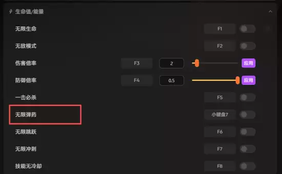 遥遥西土 无限弹药战斗效果展示截图