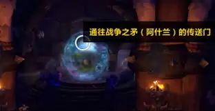 魔兽世界斑点草地践踏者如何获取