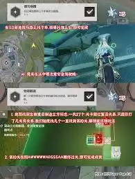 鸣潮V3.0上半隐藏成就有哪些