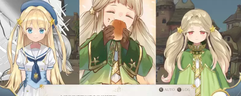 《梦幻魔法公主》增加最大能量值介绍