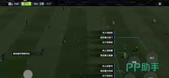 实战十一人公测时间是什么时候