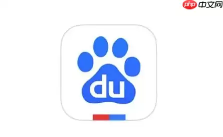 百度AI工具网页版即点即用