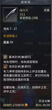 有哪些雷霆账号交易平台