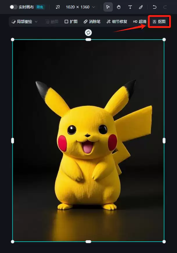 AI变冰雕，一个免费AI工具轻松搞定冰雪大世界冰雕