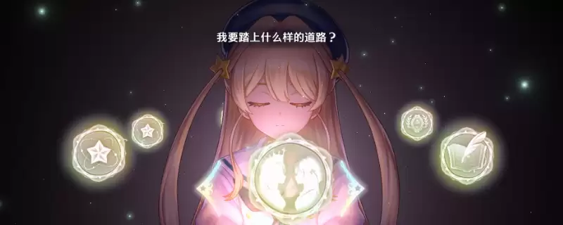 《梦幻魔法公主》提升战斗等级介绍