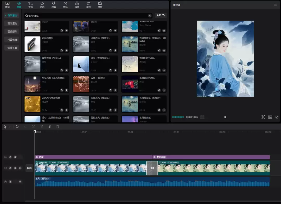 一分钟教你用AI生成简单又好看的古风美人，工笔画风格古代美女微笑视频