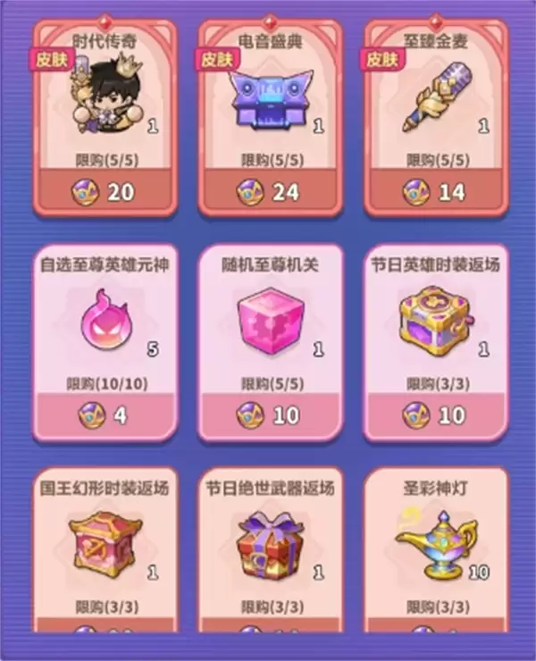 永远的蔚蓝星球周年庆最优兑换推荐