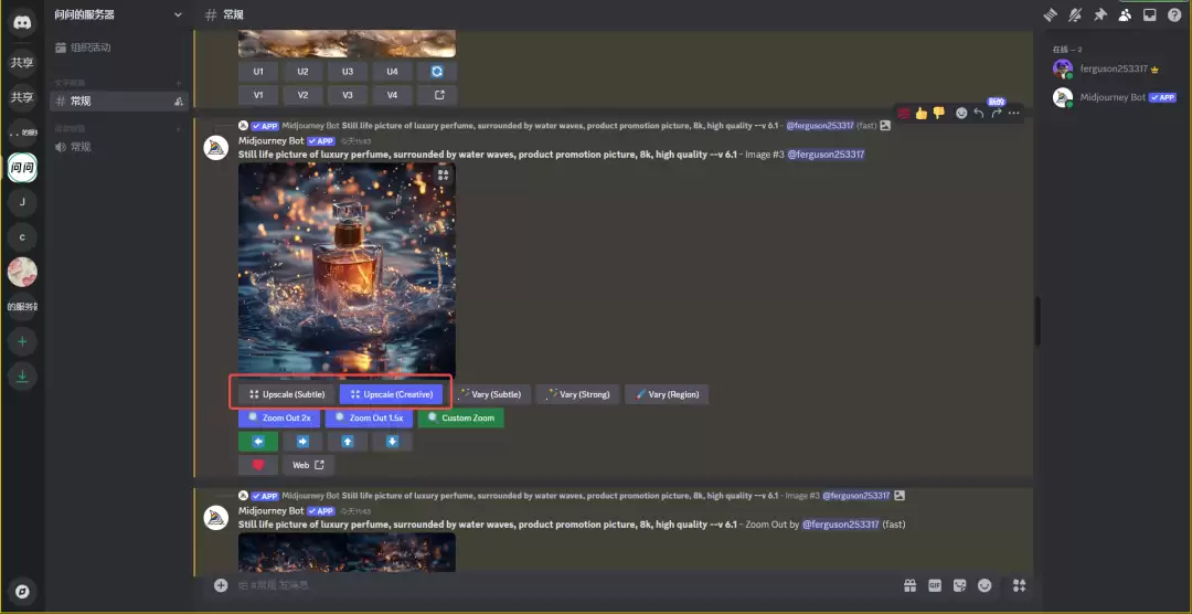 midjourney怎么用？Midjourney前置指令 /imagine 详解