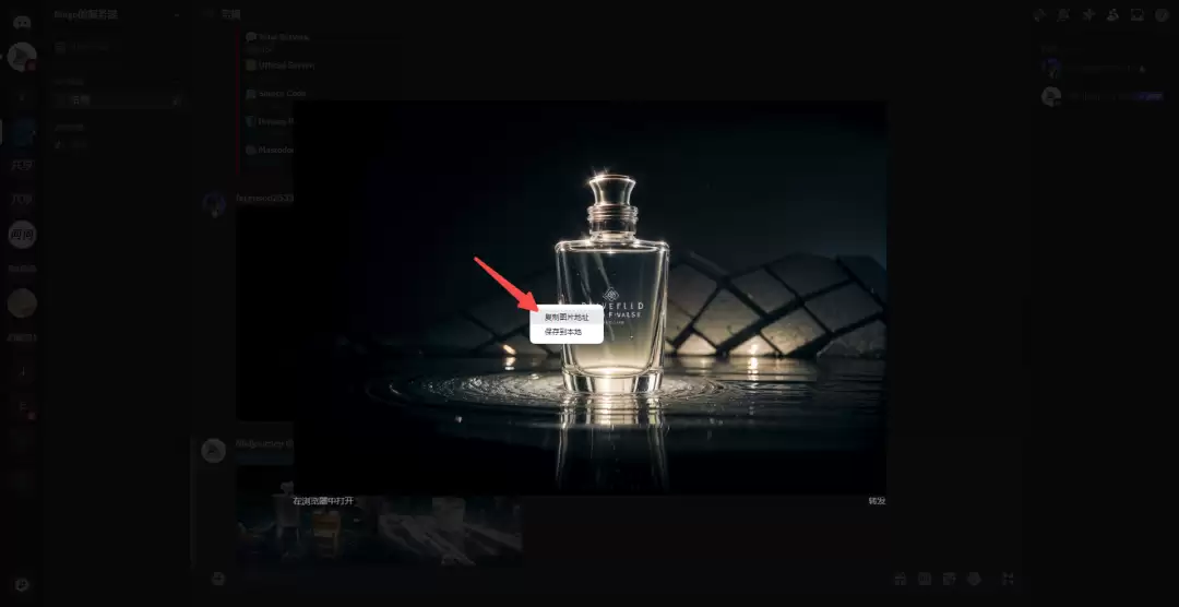 midjourney怎么用？Midjourney提示词写作基础（上）