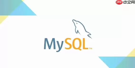 MySQL触发器与外键约束哪个更好_性能对比与适用场景分析