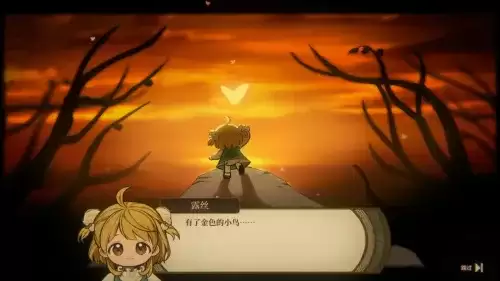 火山的女儿所有绘画课程解锁方式说明