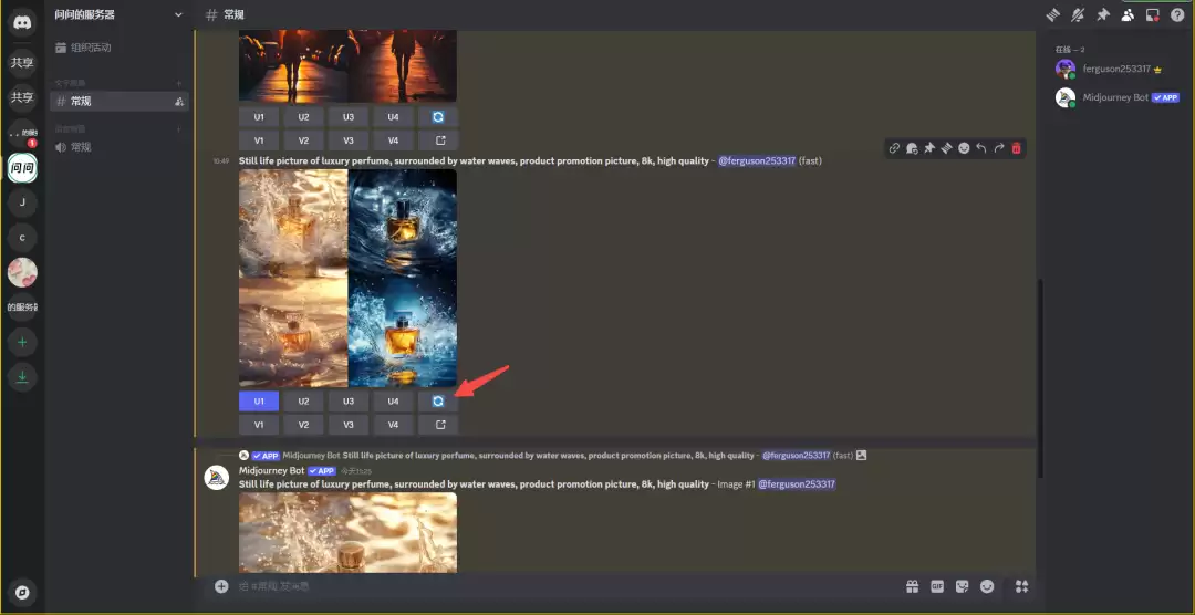 midjourney怎么用？Midjourney前置指令 /imagine 详解
