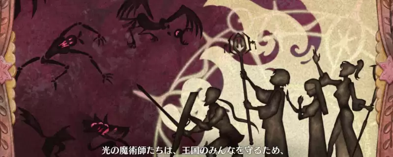 《梦幻魔法公主》课程选择介绍