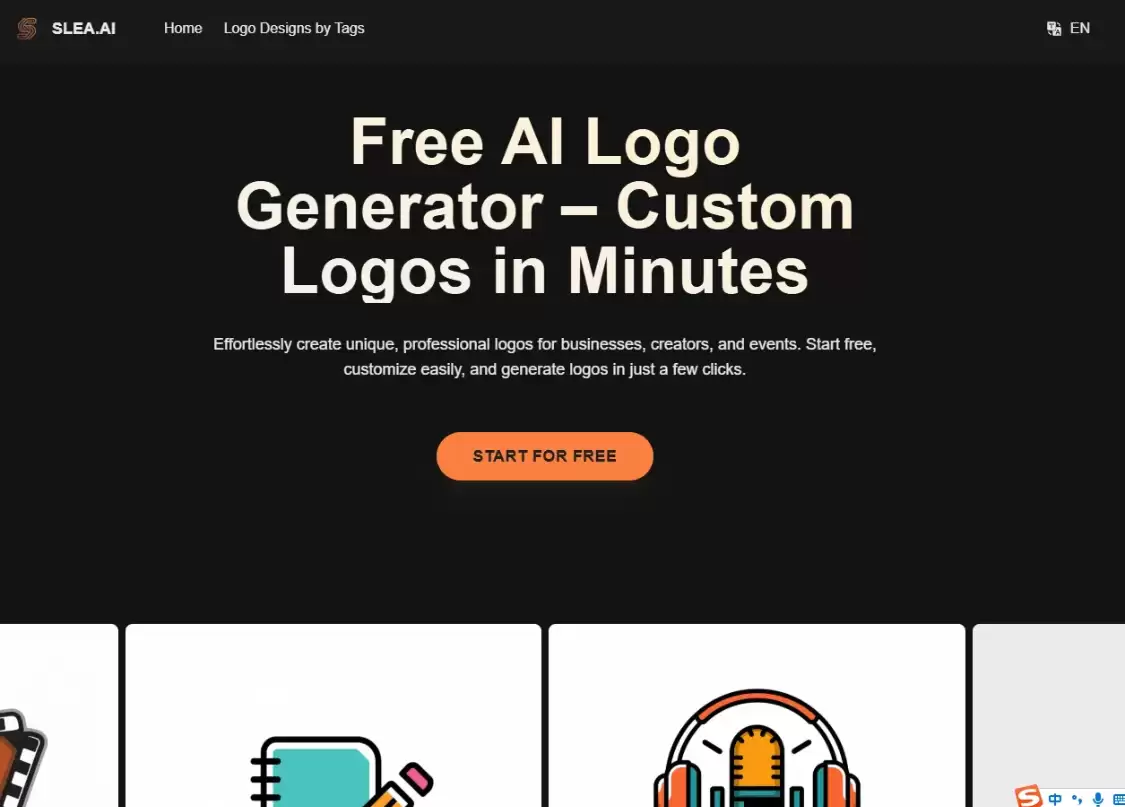 SLEA：免费的AI Logo生成器，无需安装可直接在浏览器中使用