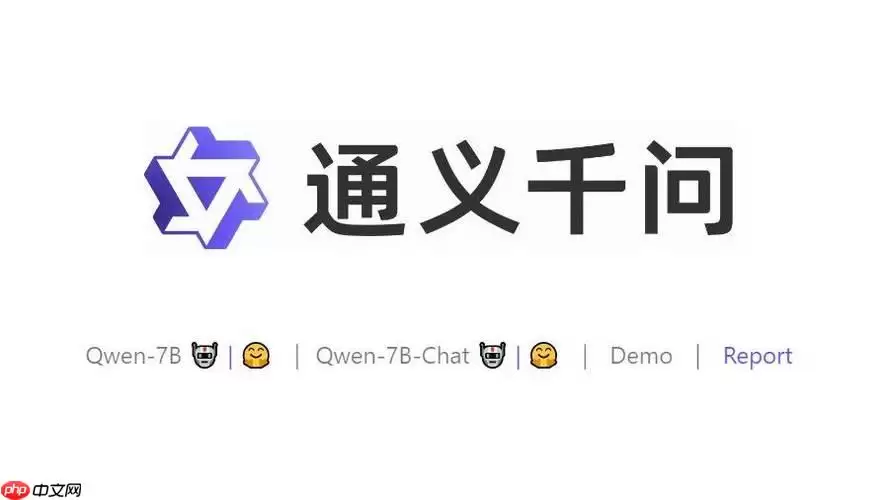 千问AI能帮我做直播话术吗？带货主播都在用【直播】