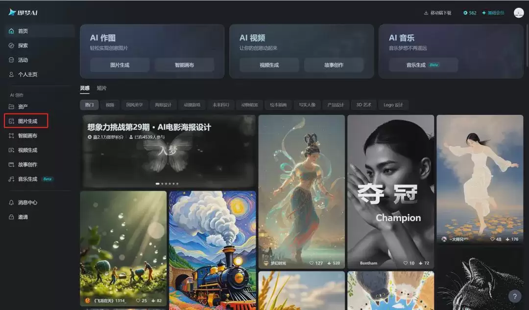 新年窗花剪纸AI教程，用即梦AI创作蛇年春节福字剪纸图片