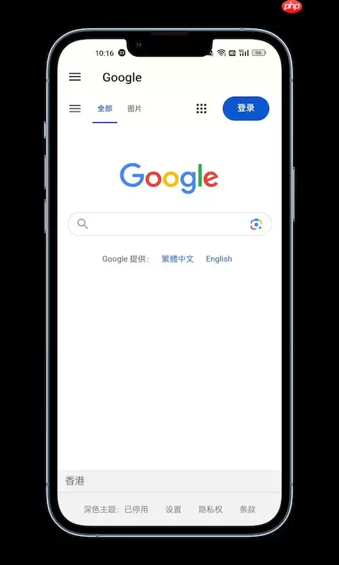 谷歌搜索引擎快速入口导航-谷歌搜索引擎官方搜索首页地址