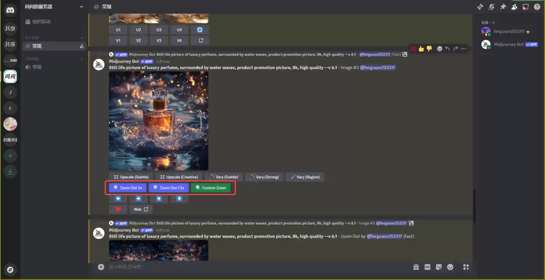midjourney怎么用？Midjourney前置指令 /imagine 详解