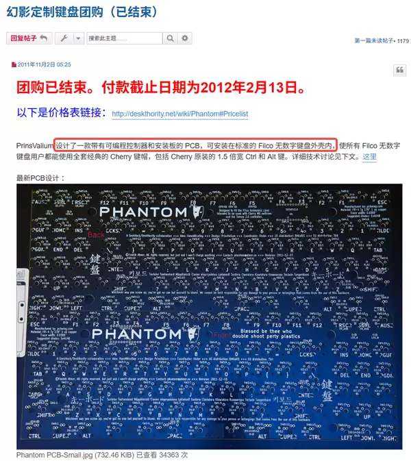 一代键盘信仰Filco 怎么也把自己活成了时代眼泪