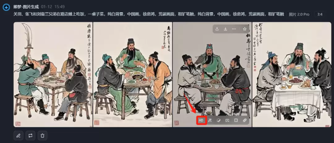 公众号、小红书爆款图文，用AI制作爆款打工人回家过年图文教程