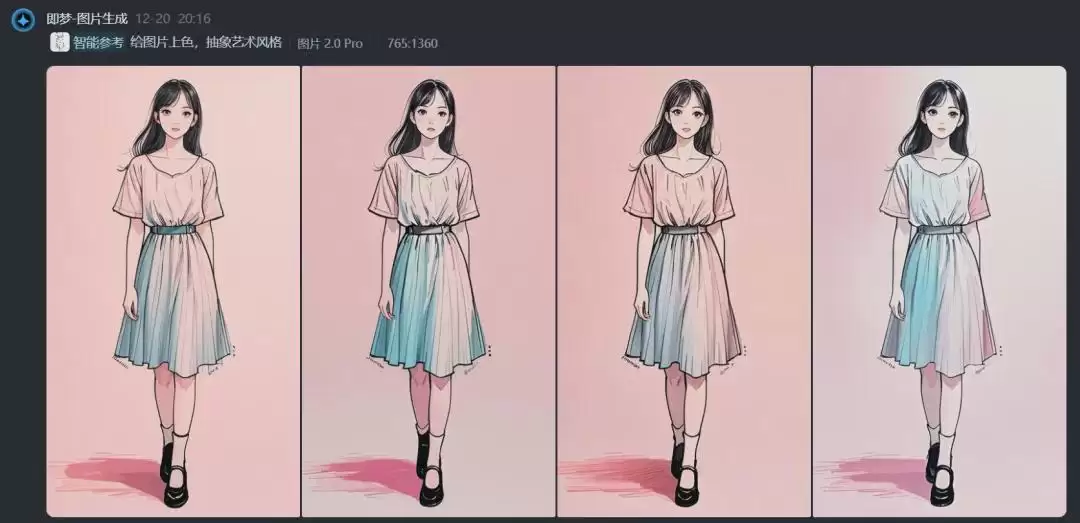 ai绘制线稿，使用AI绘画线稿工具即梦AI快速上色线稿和原图