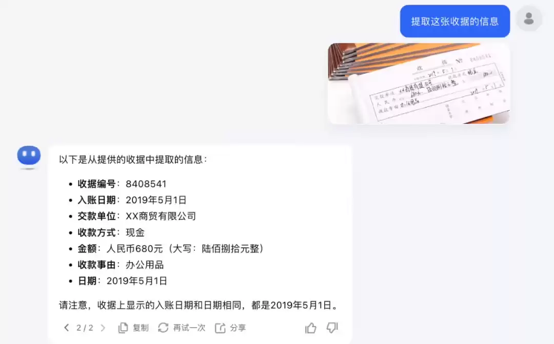 Kimi 多模态图片理解模型 API 发布，1M tokens 定价 12 元起