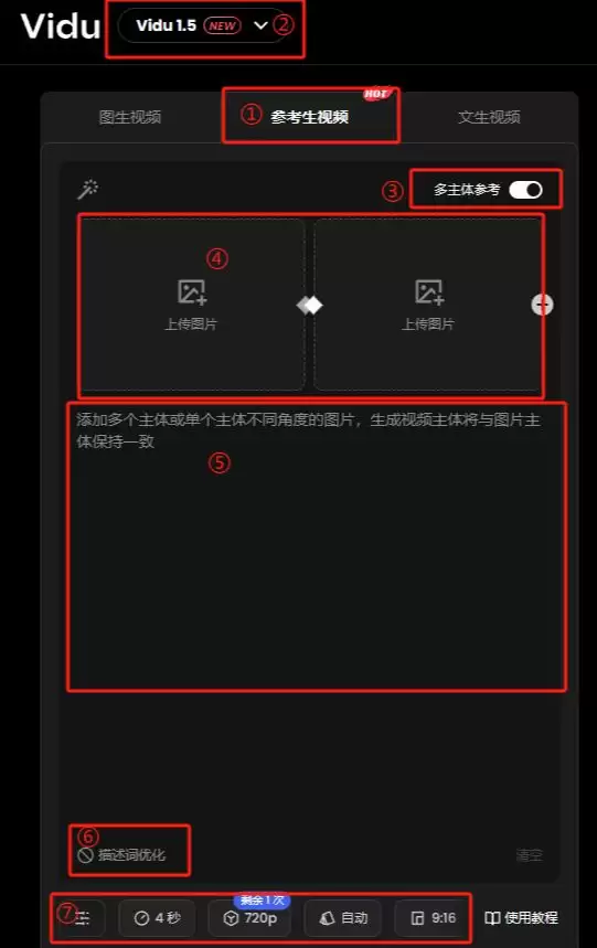 五款具备首尾帧的AI视频生成工具，解决视频人物一镜到底、多主体/画风一致性