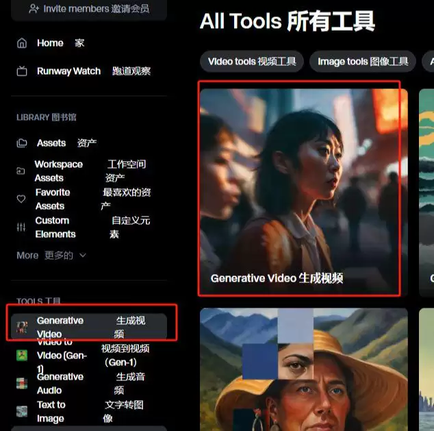五款具备首尾帧的AI视频生成工具，解决视频人物一镜到底、多主体/画风一致性